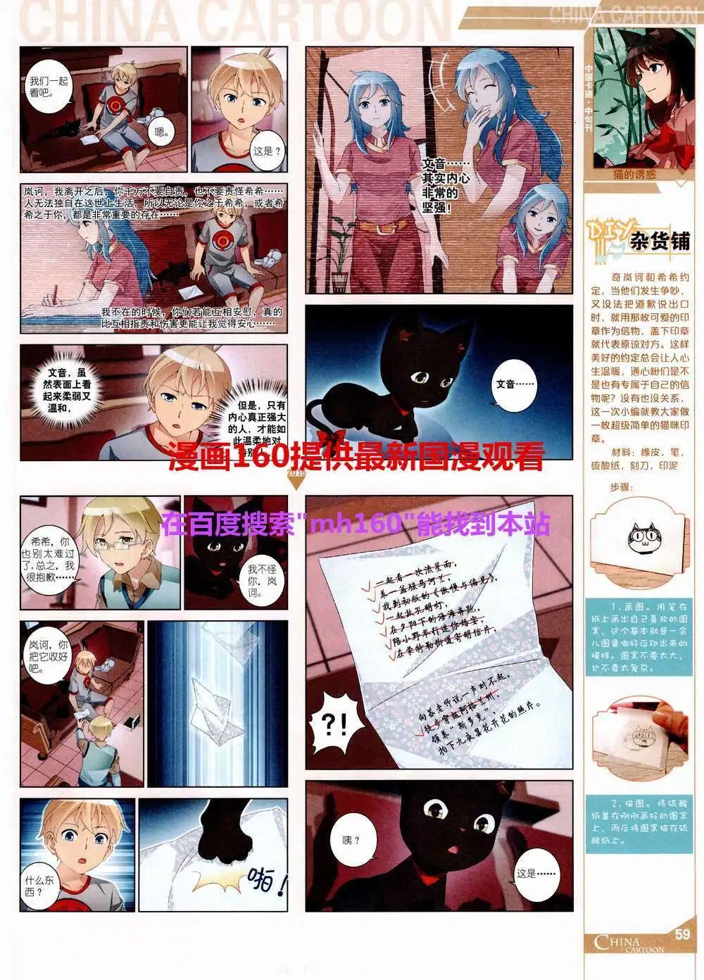 第 61 页