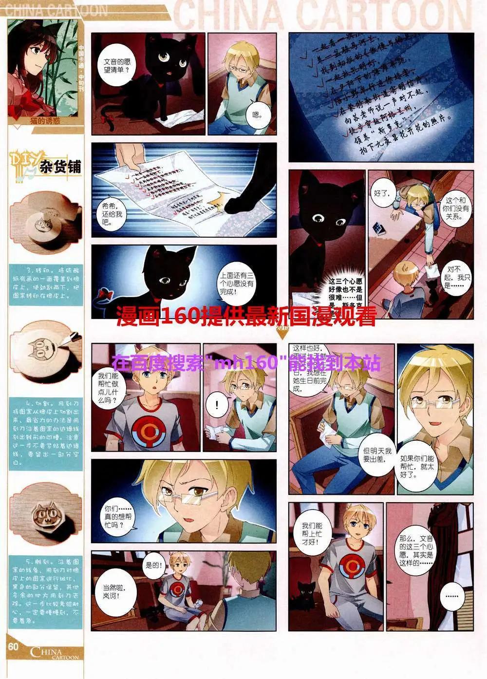 第 62 页
