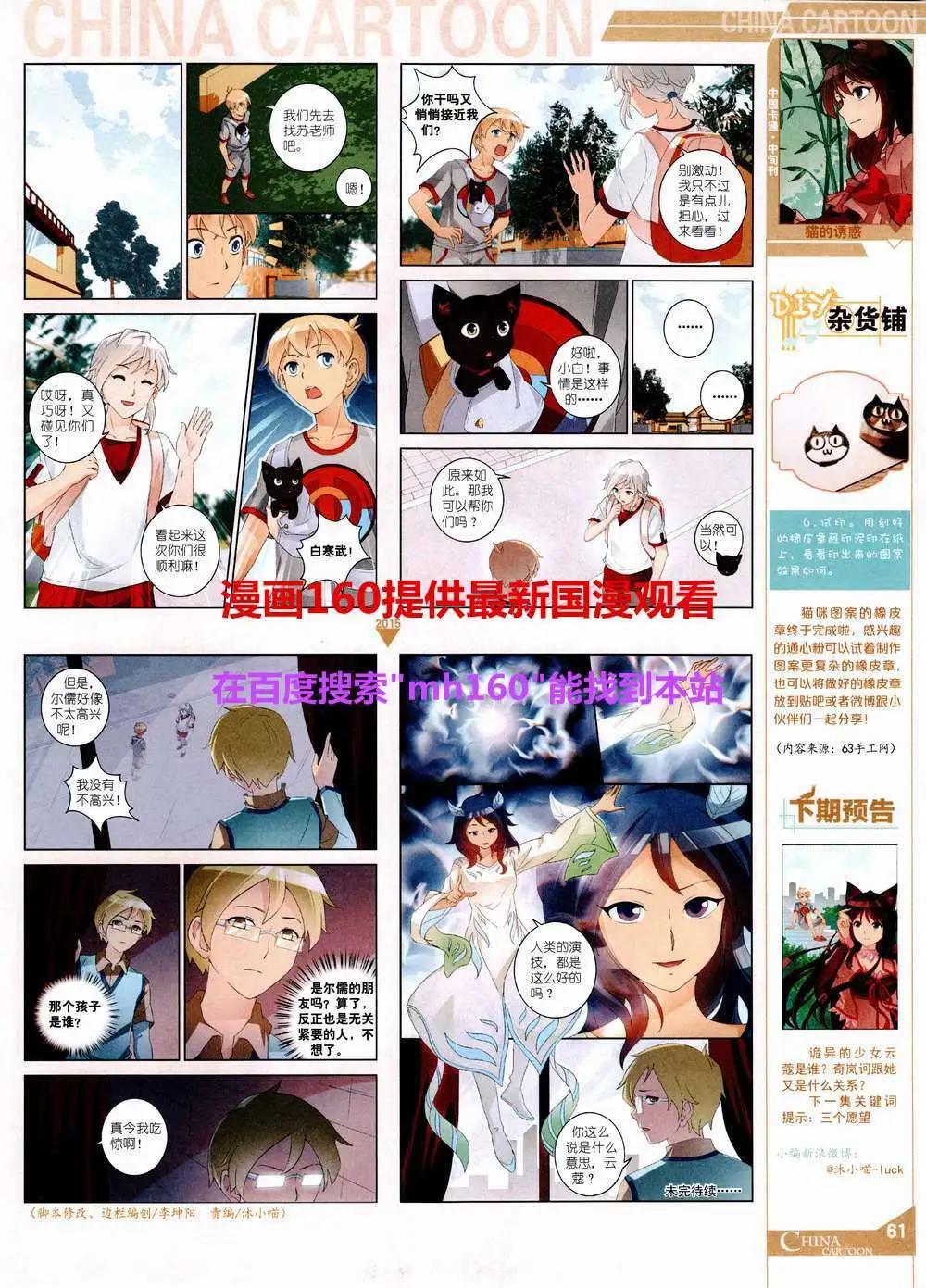 第 63 页