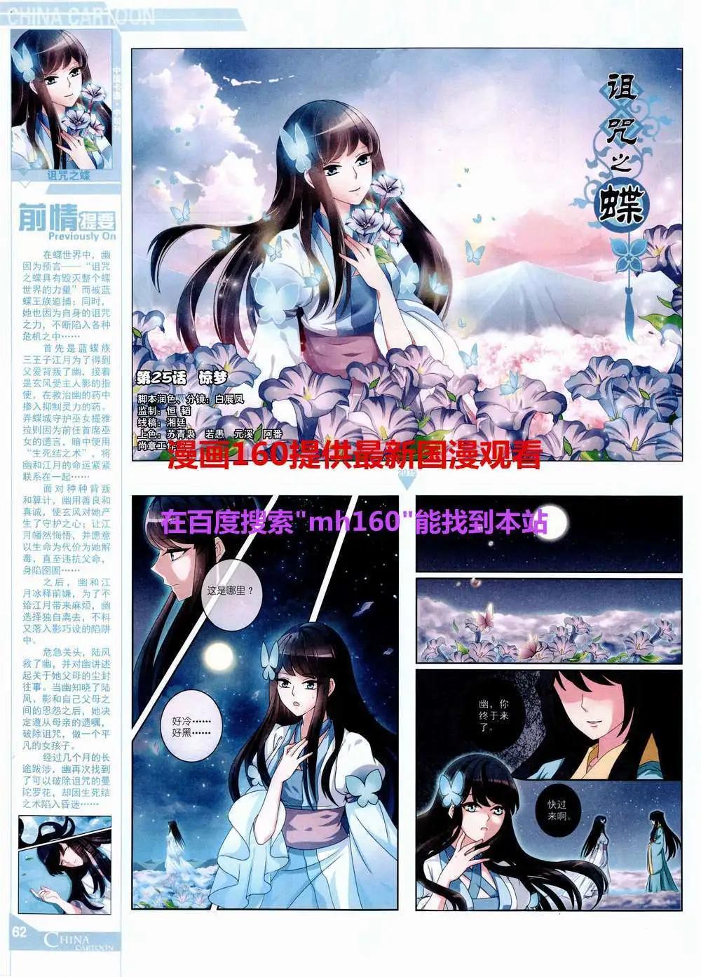 第 64 页