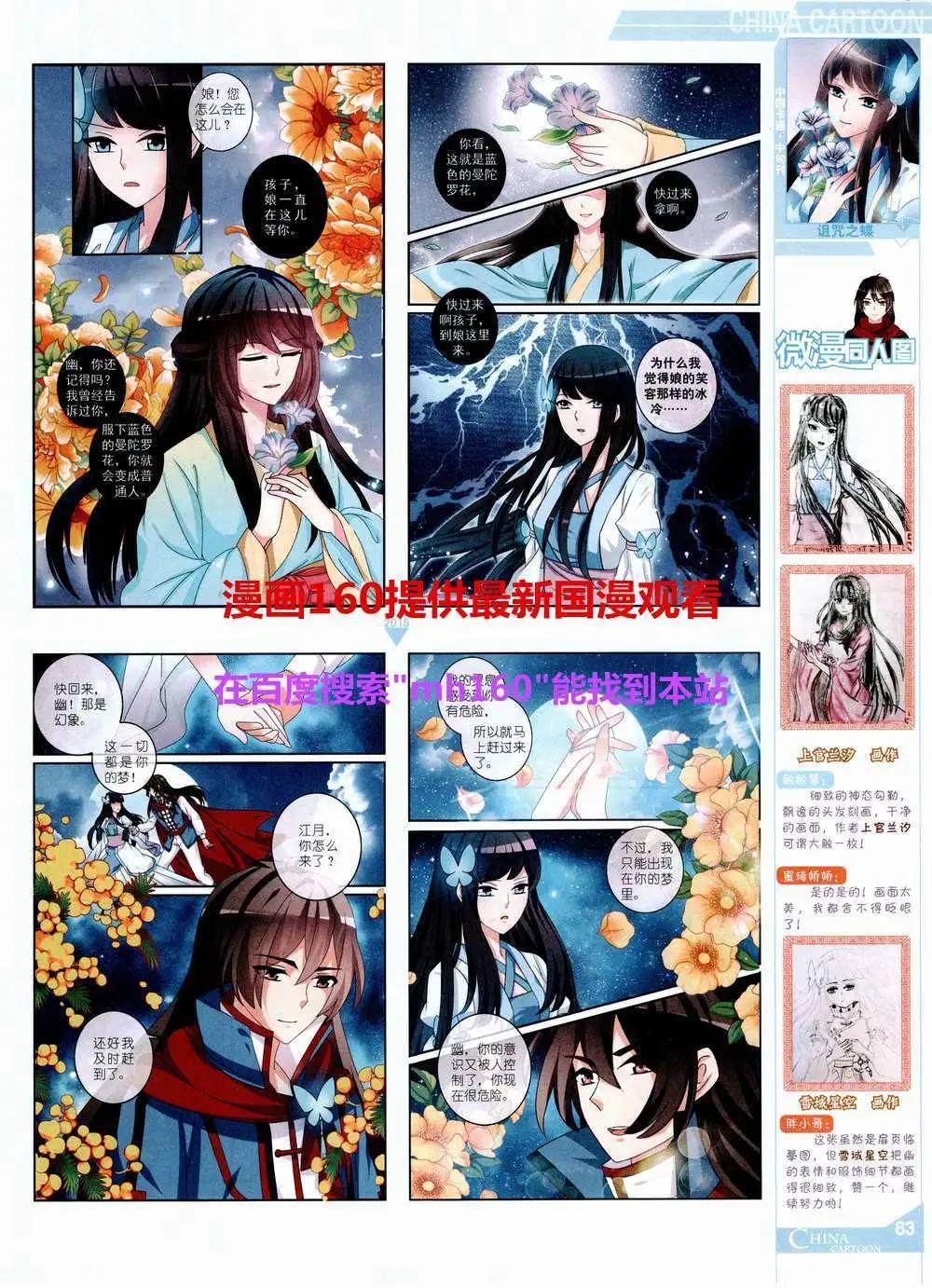 第 65 页