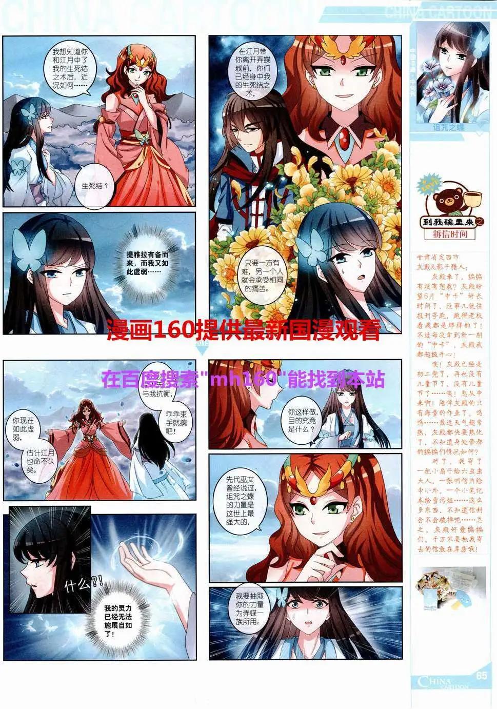 第 67 页