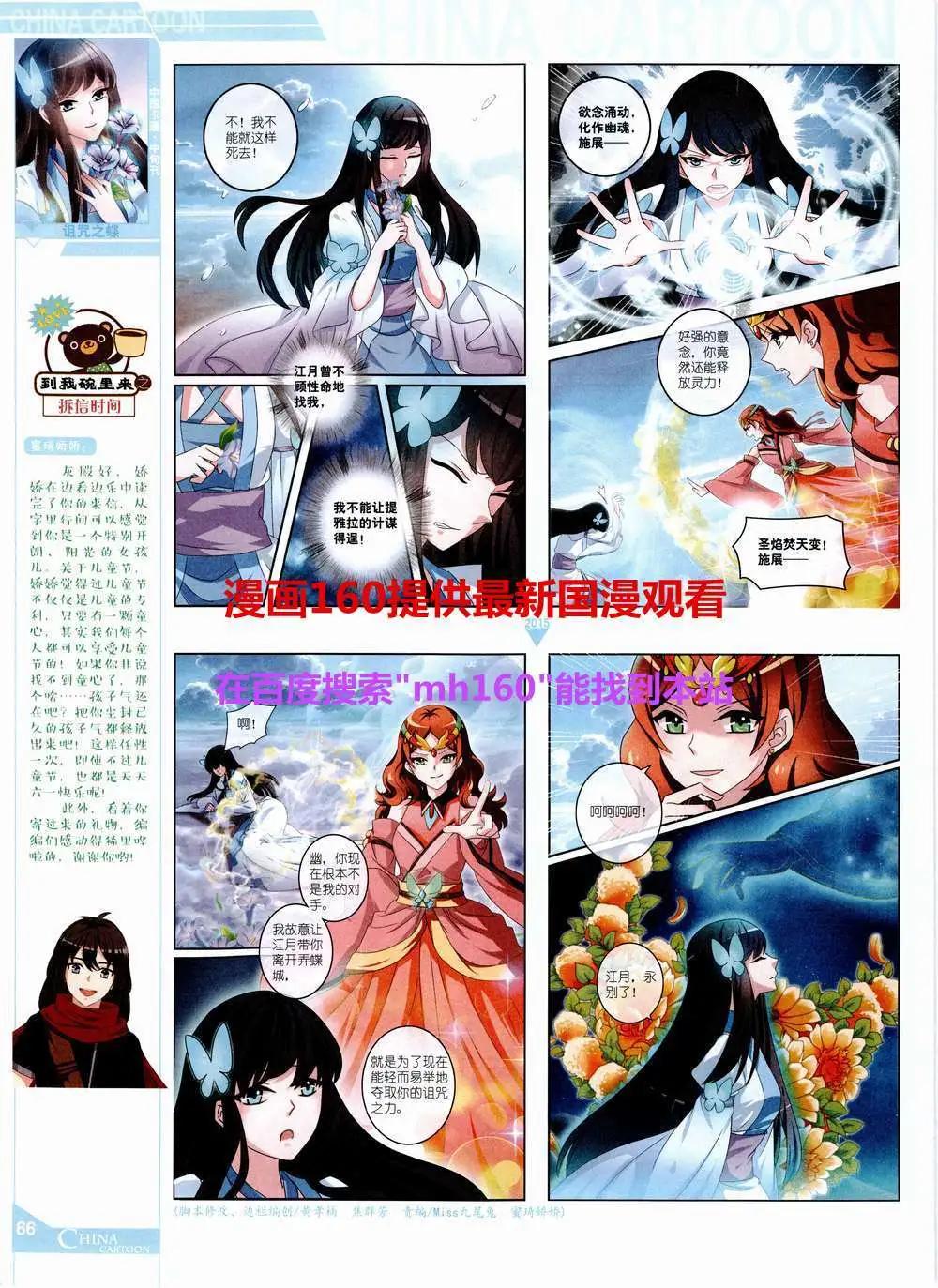 第 68 页
