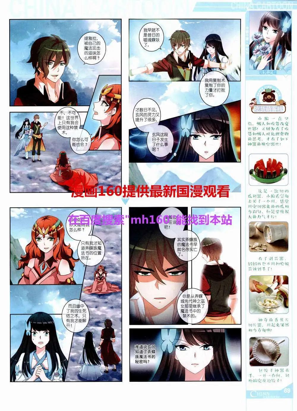 第 71 页