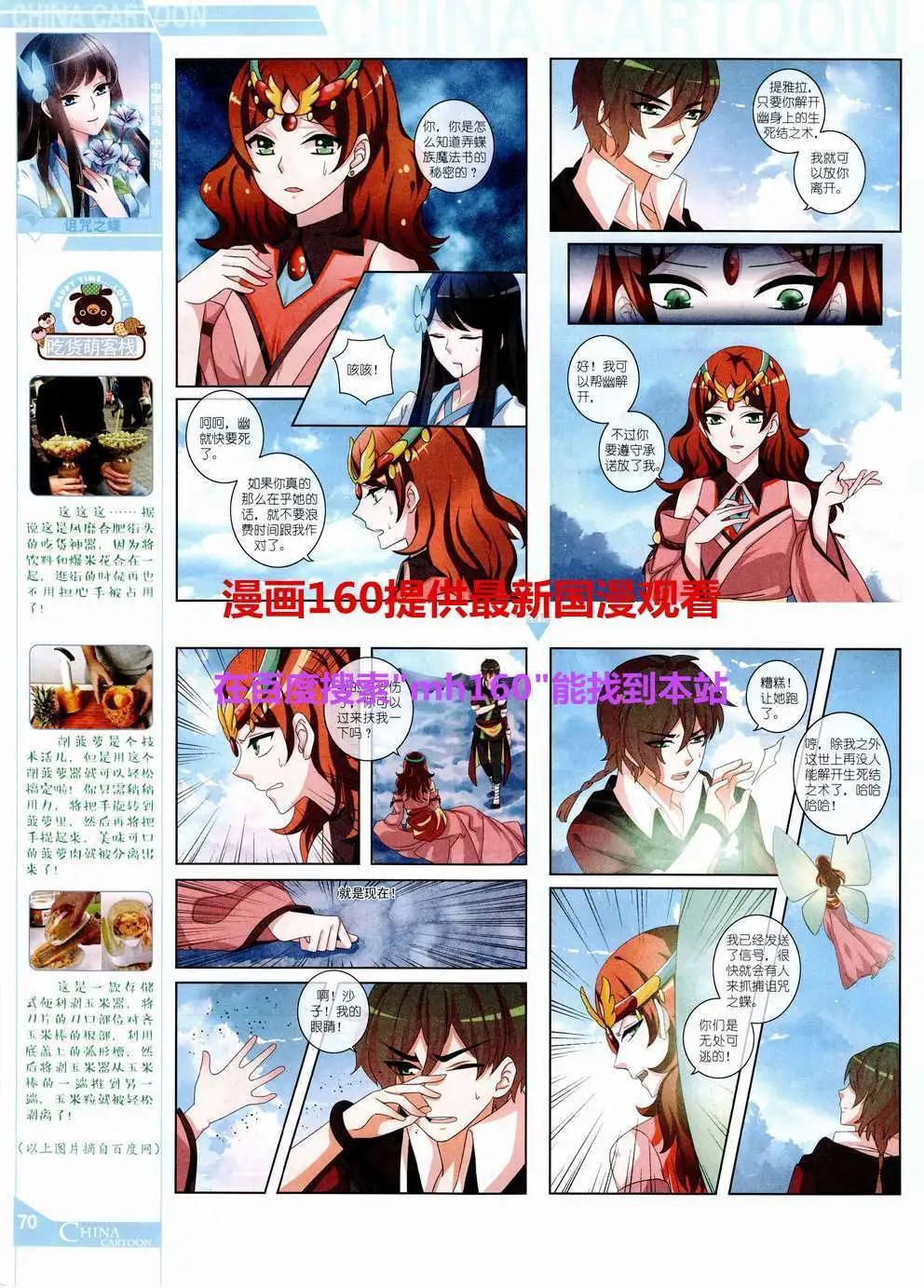第 72 页
