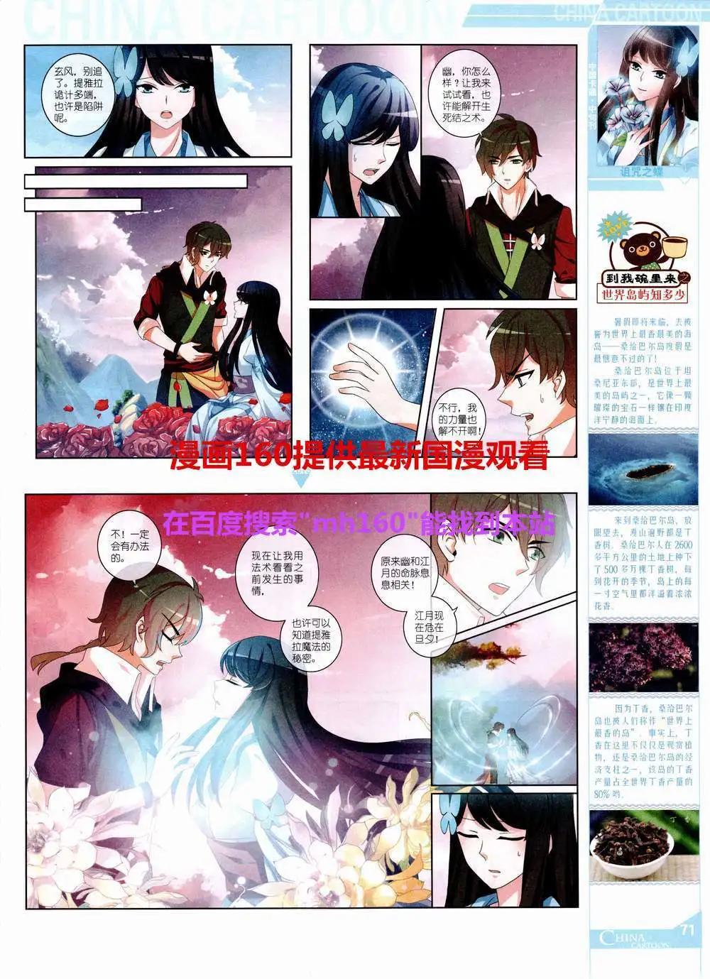 第 73 页