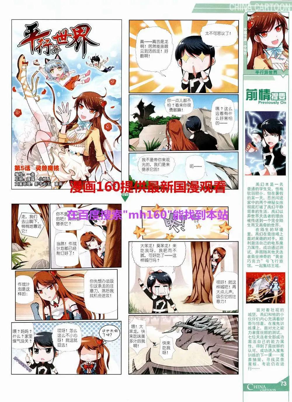第 75 页