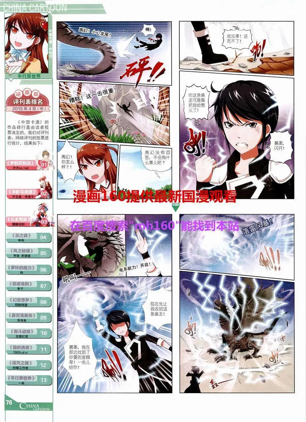 第 78 页