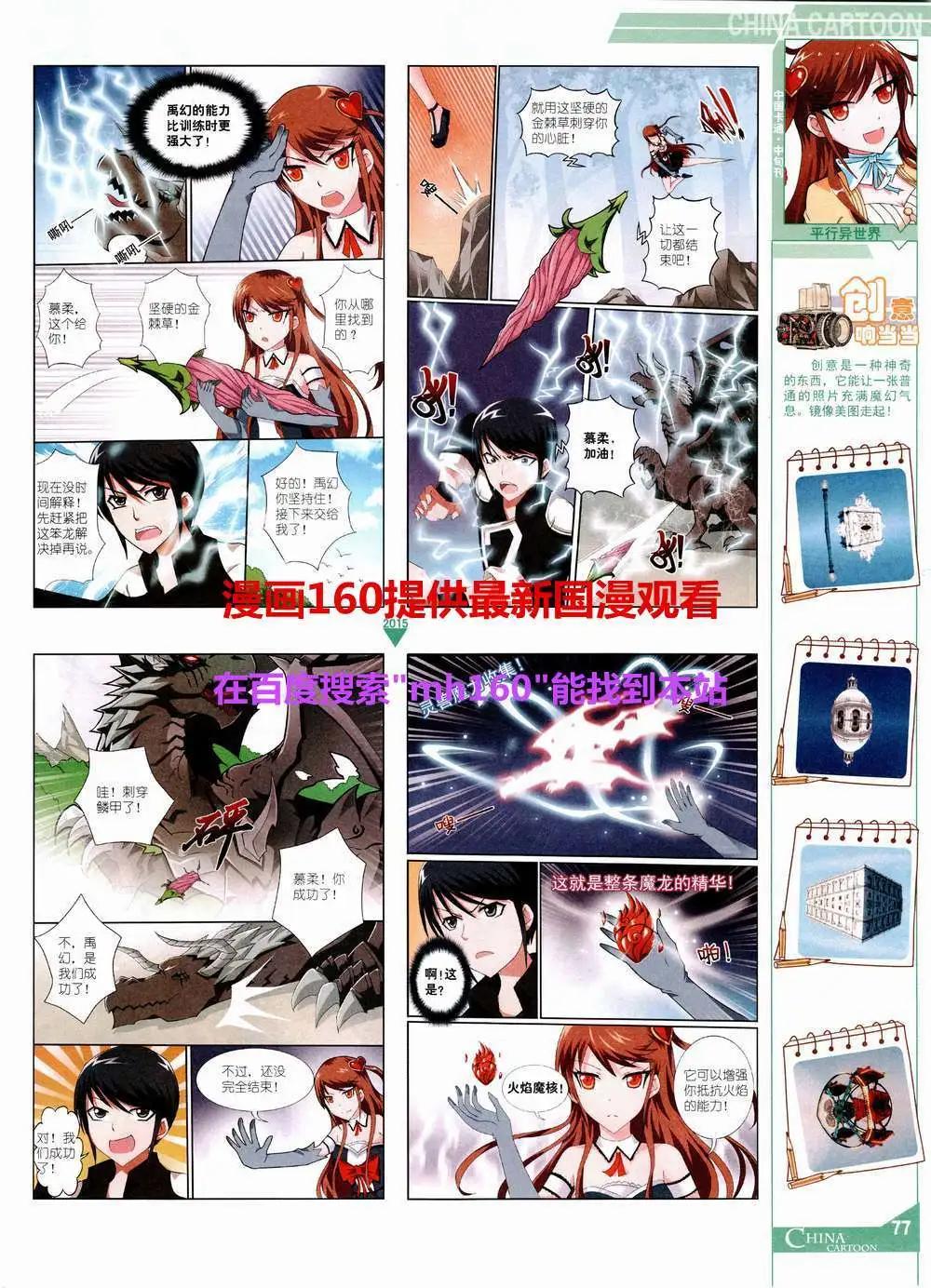 第 79 页