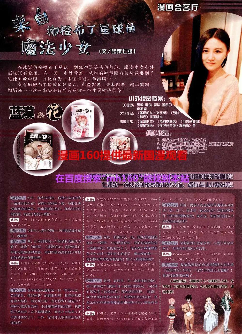 第 81 页