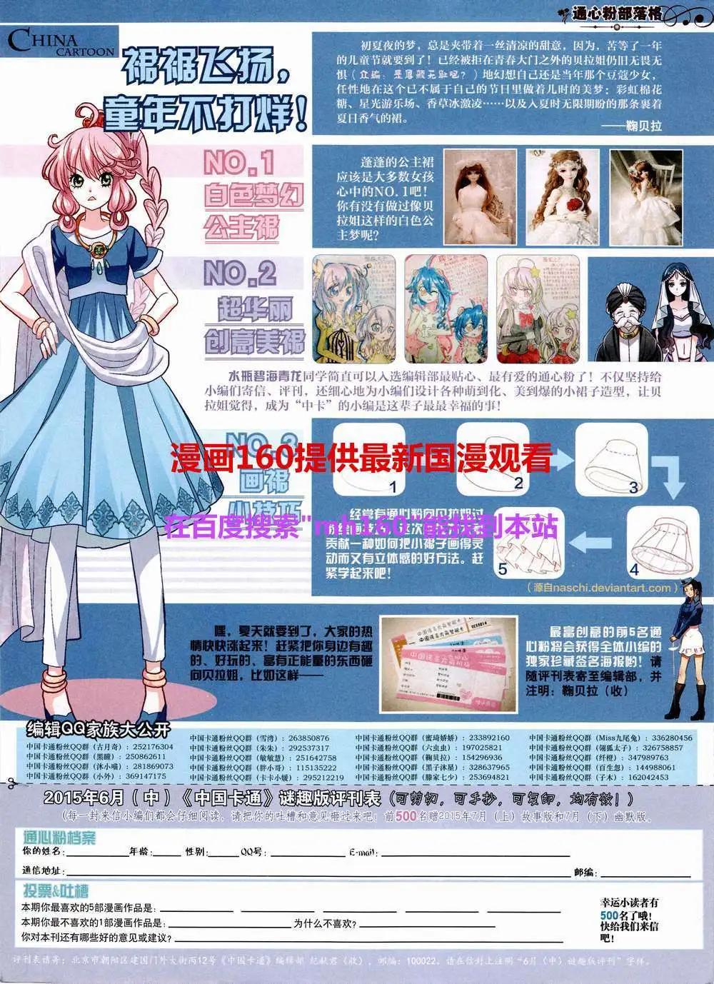第 82 页