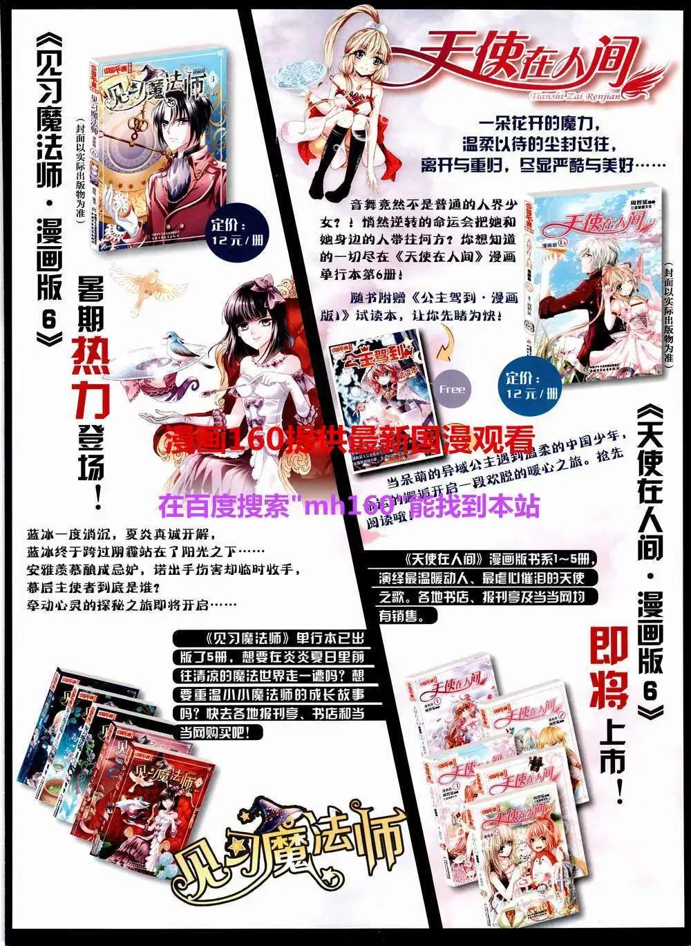 第 83 页