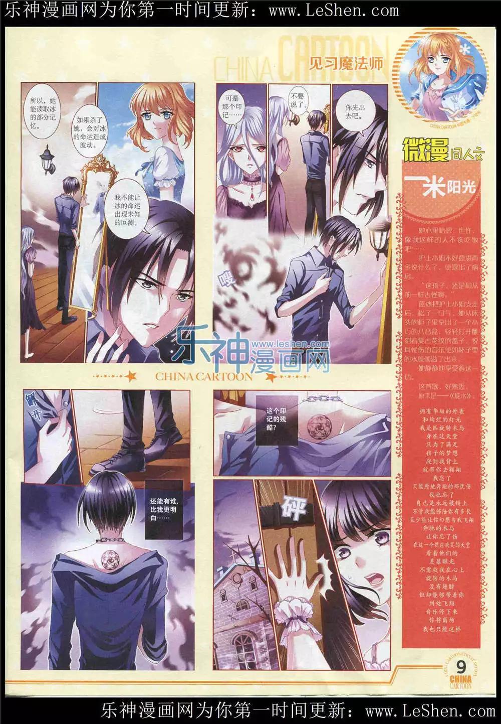第 11 页