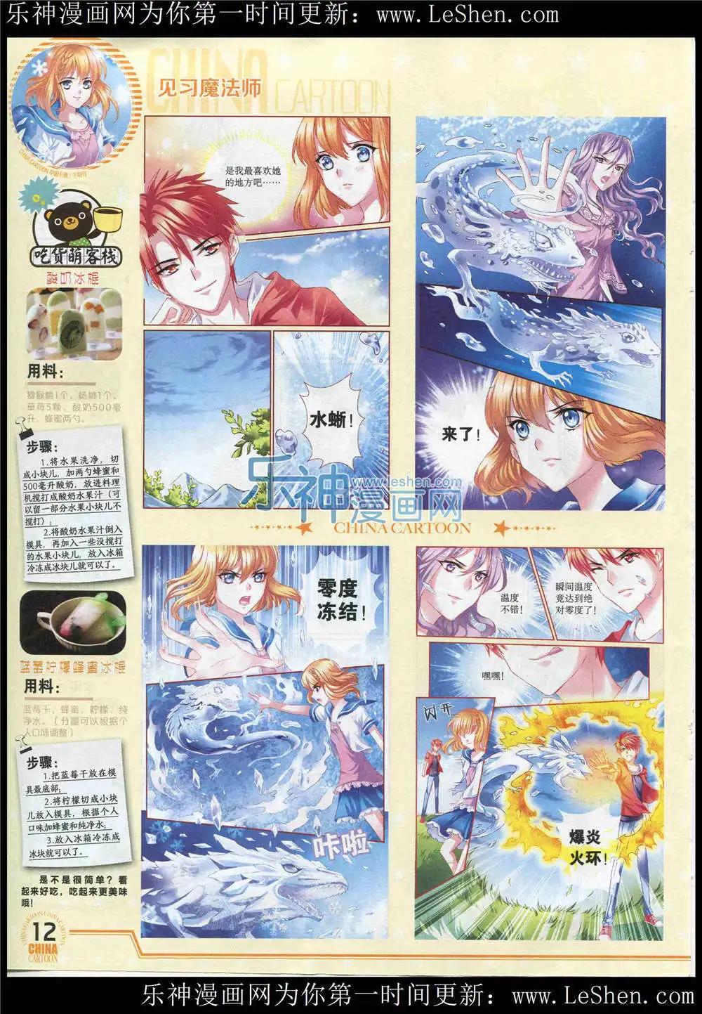 第 14 页