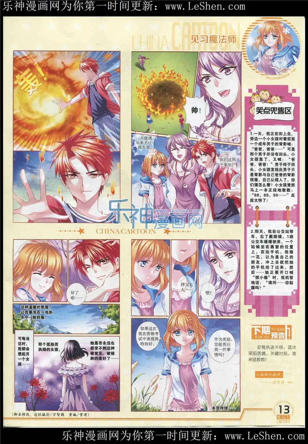 第 15 页