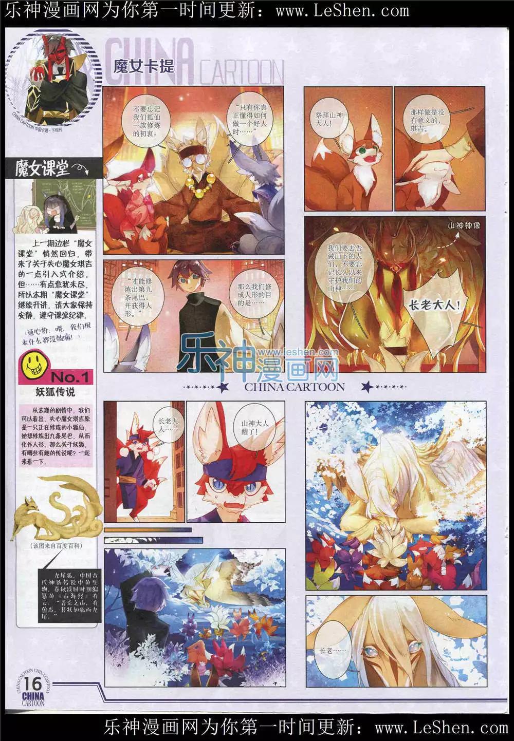 第 18 页