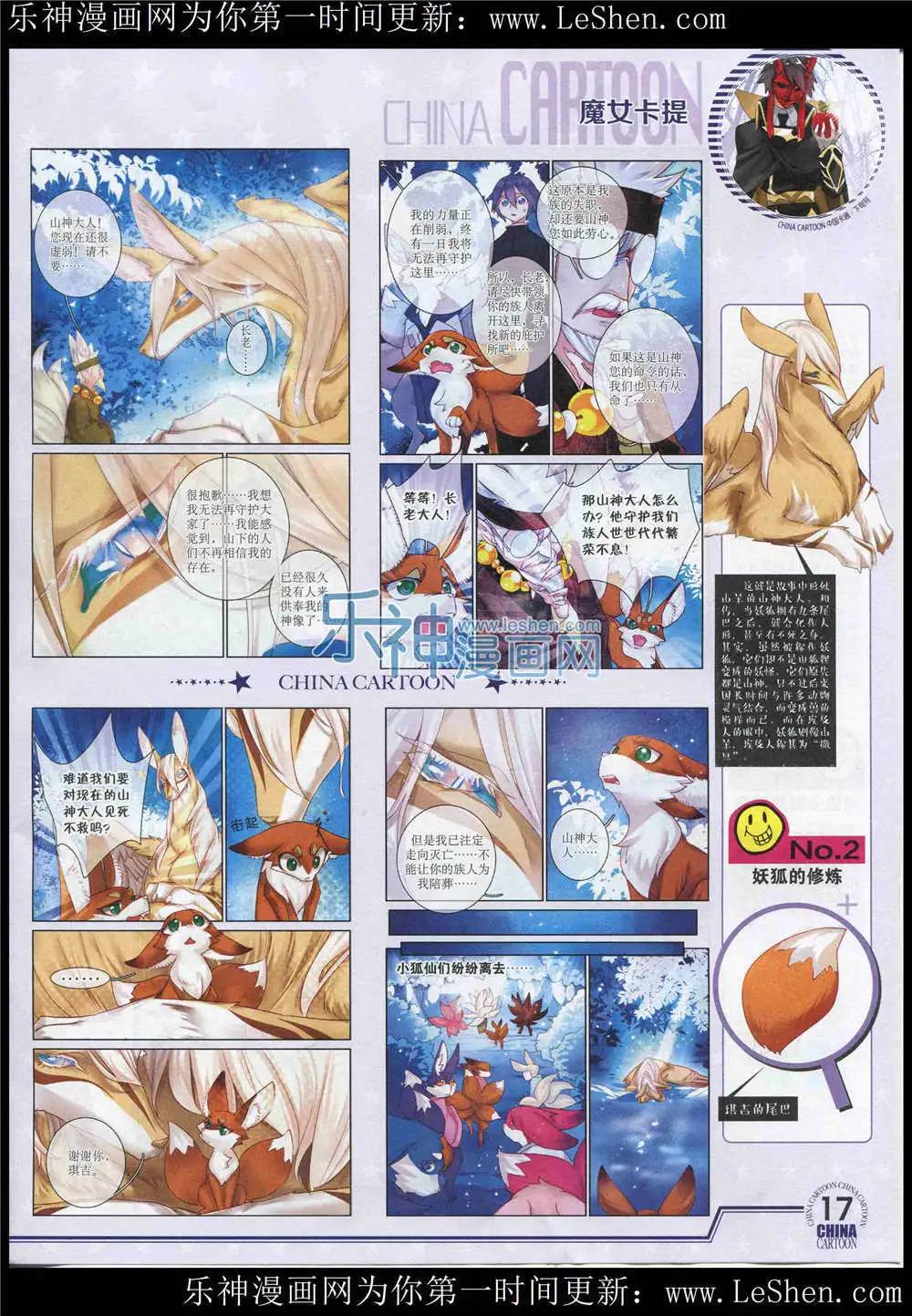 第 19 页