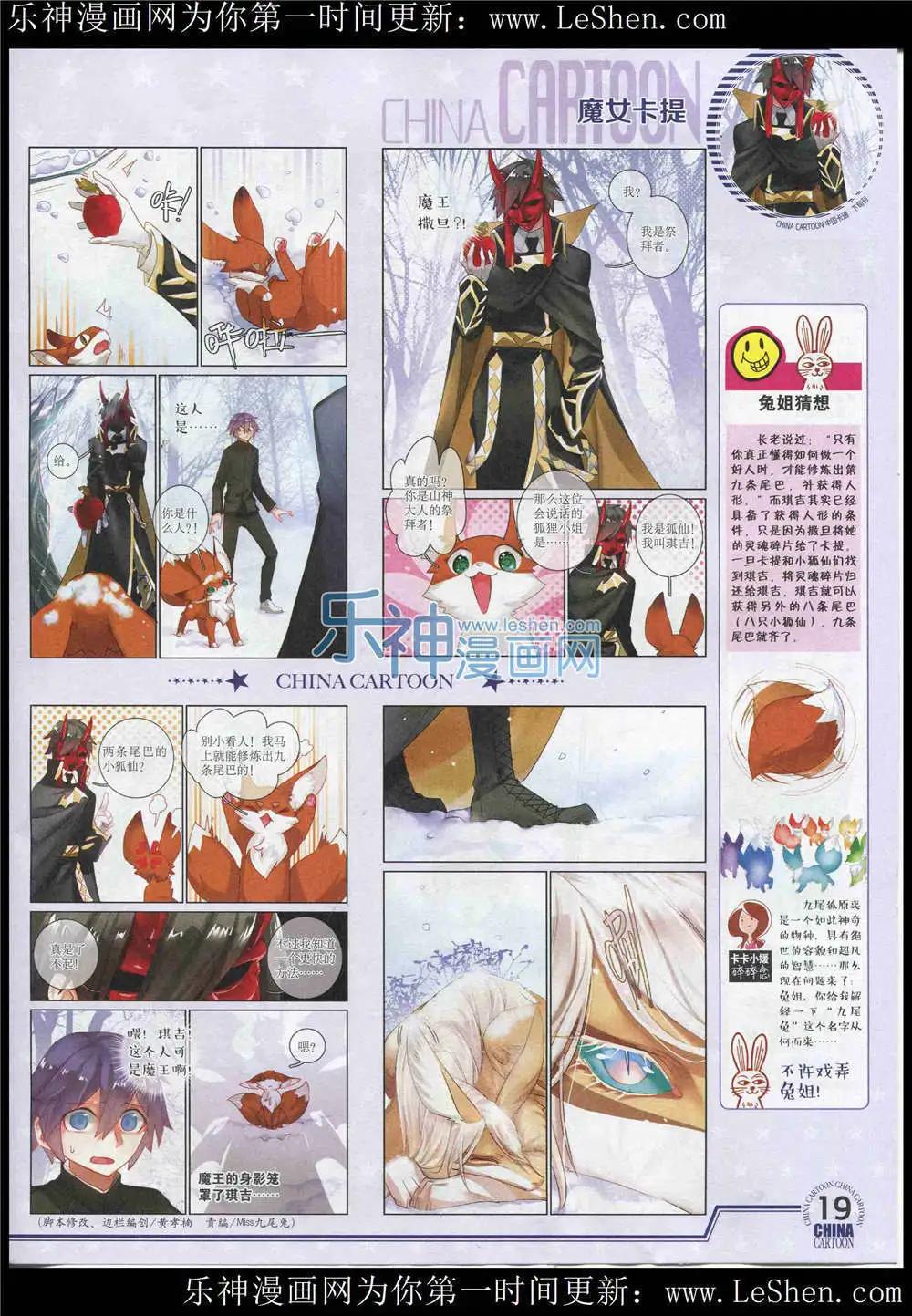 第 21 页