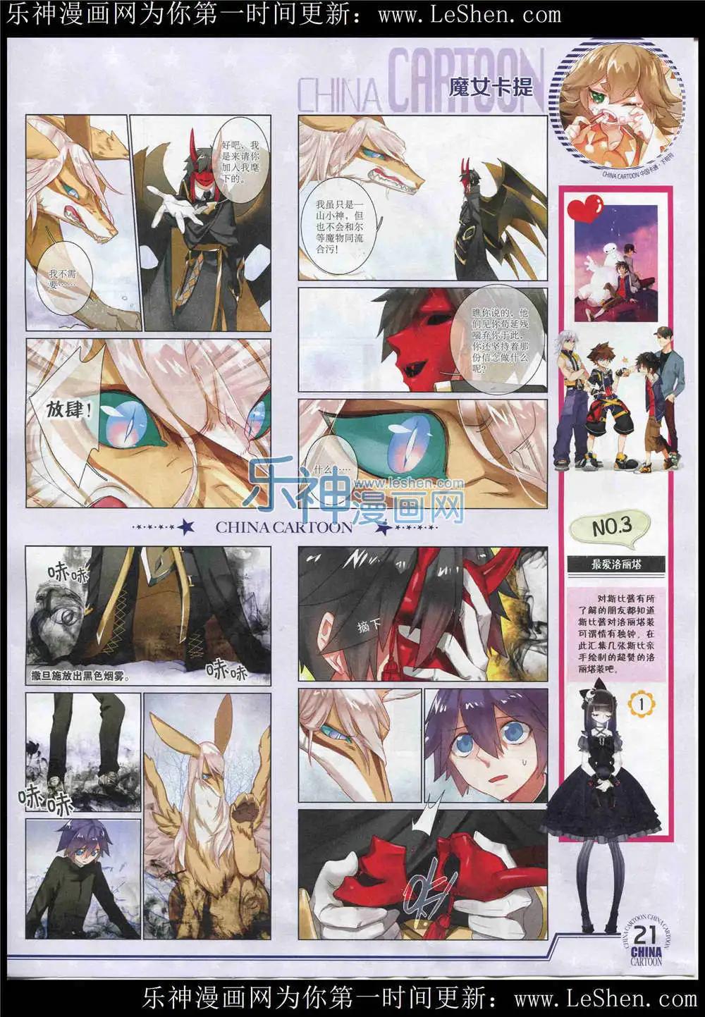 第 23 页