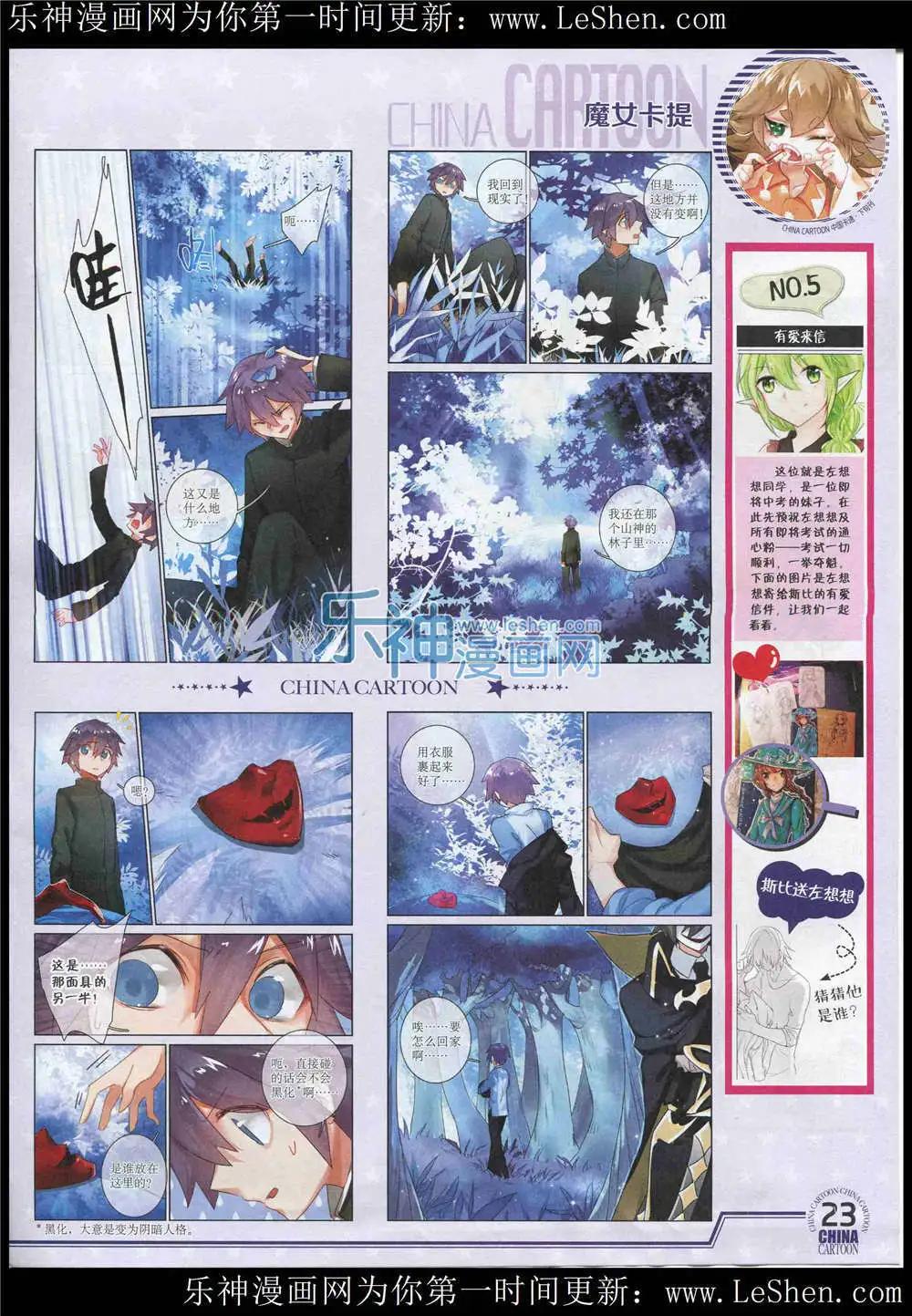 第 25 页