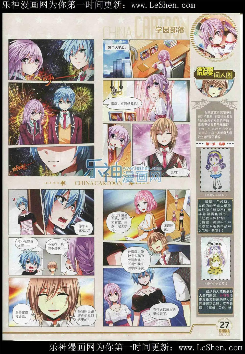 第 29 页