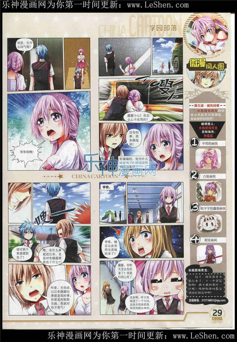 第 31 页