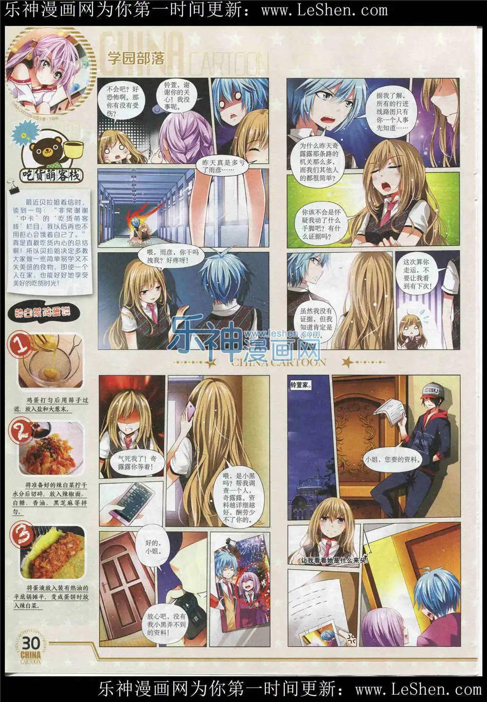 第 32 页