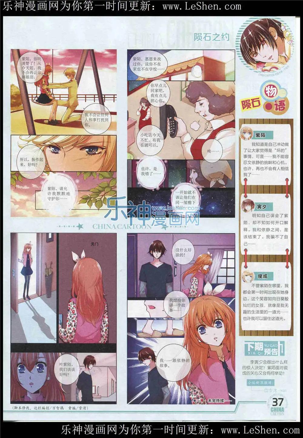 第 39 页