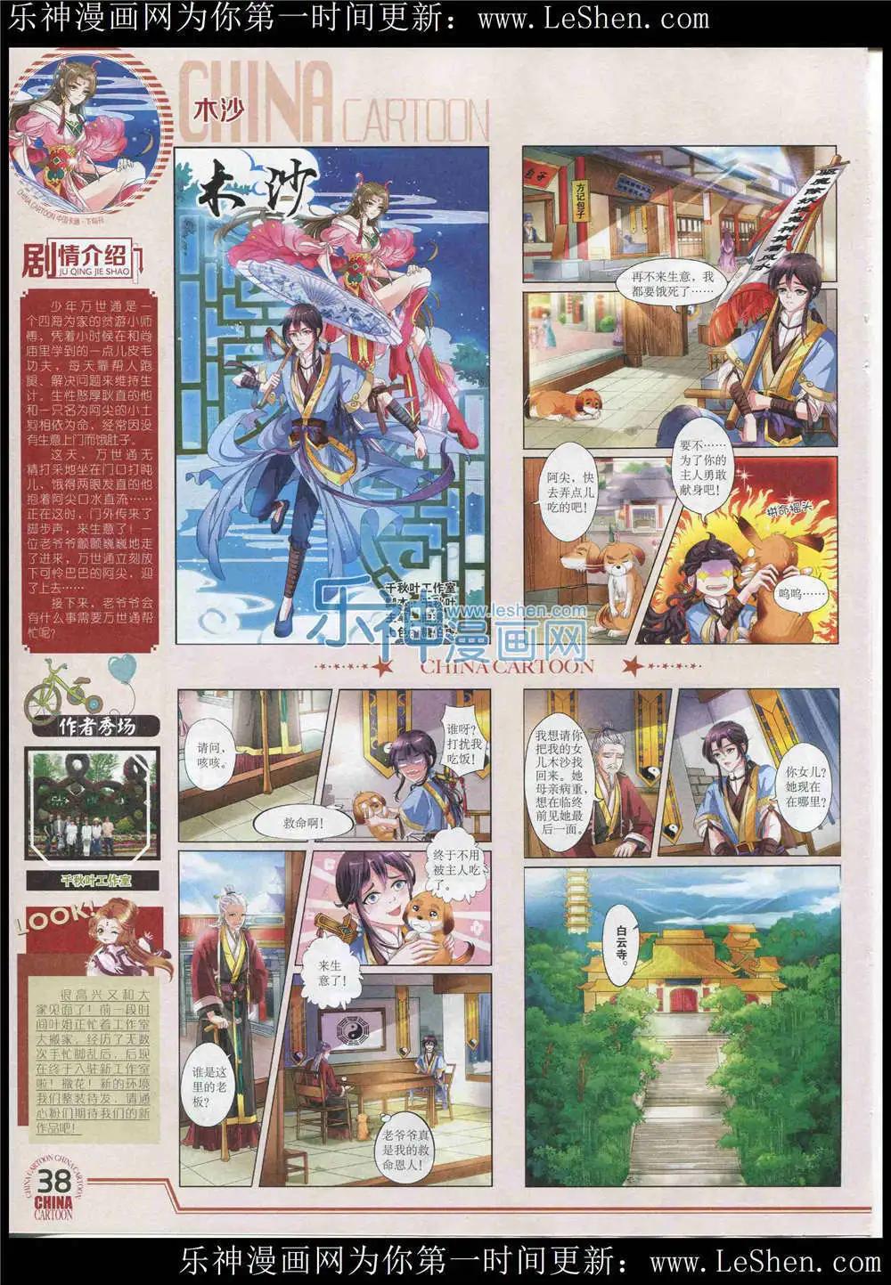 第 40 页