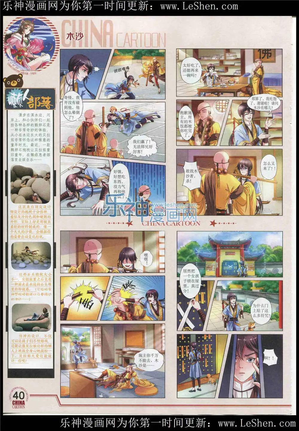 第 42 页