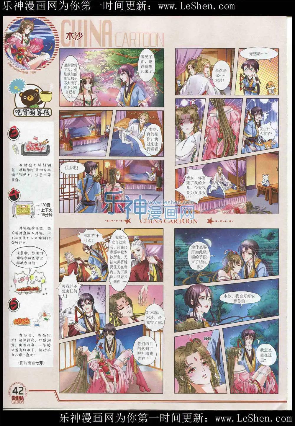 第 44 页