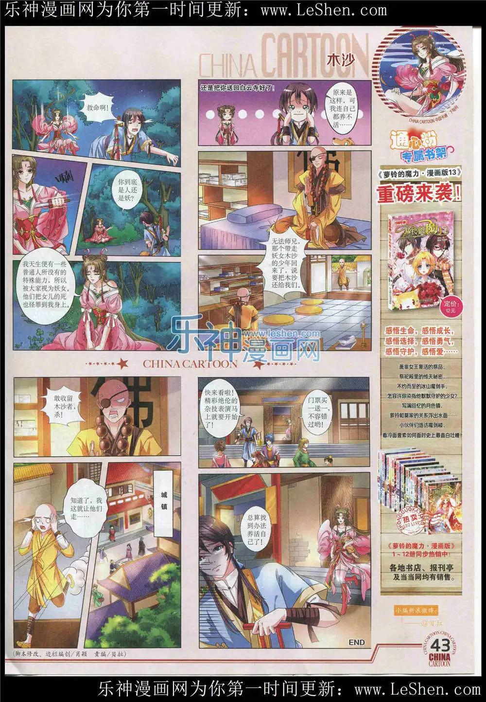 第 45 页