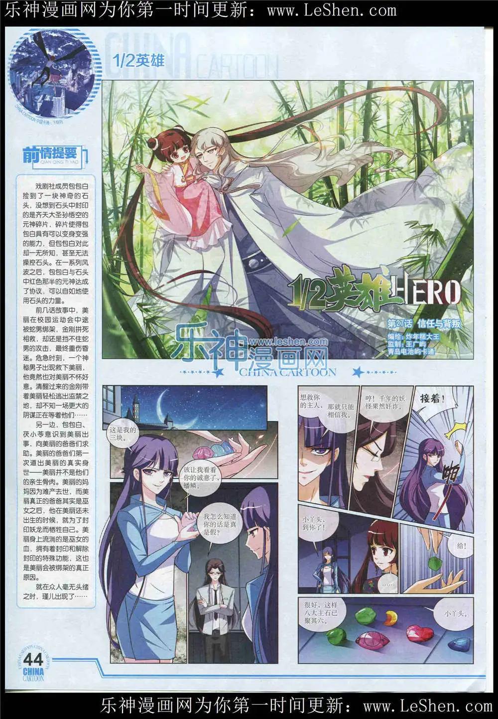 第 46 页