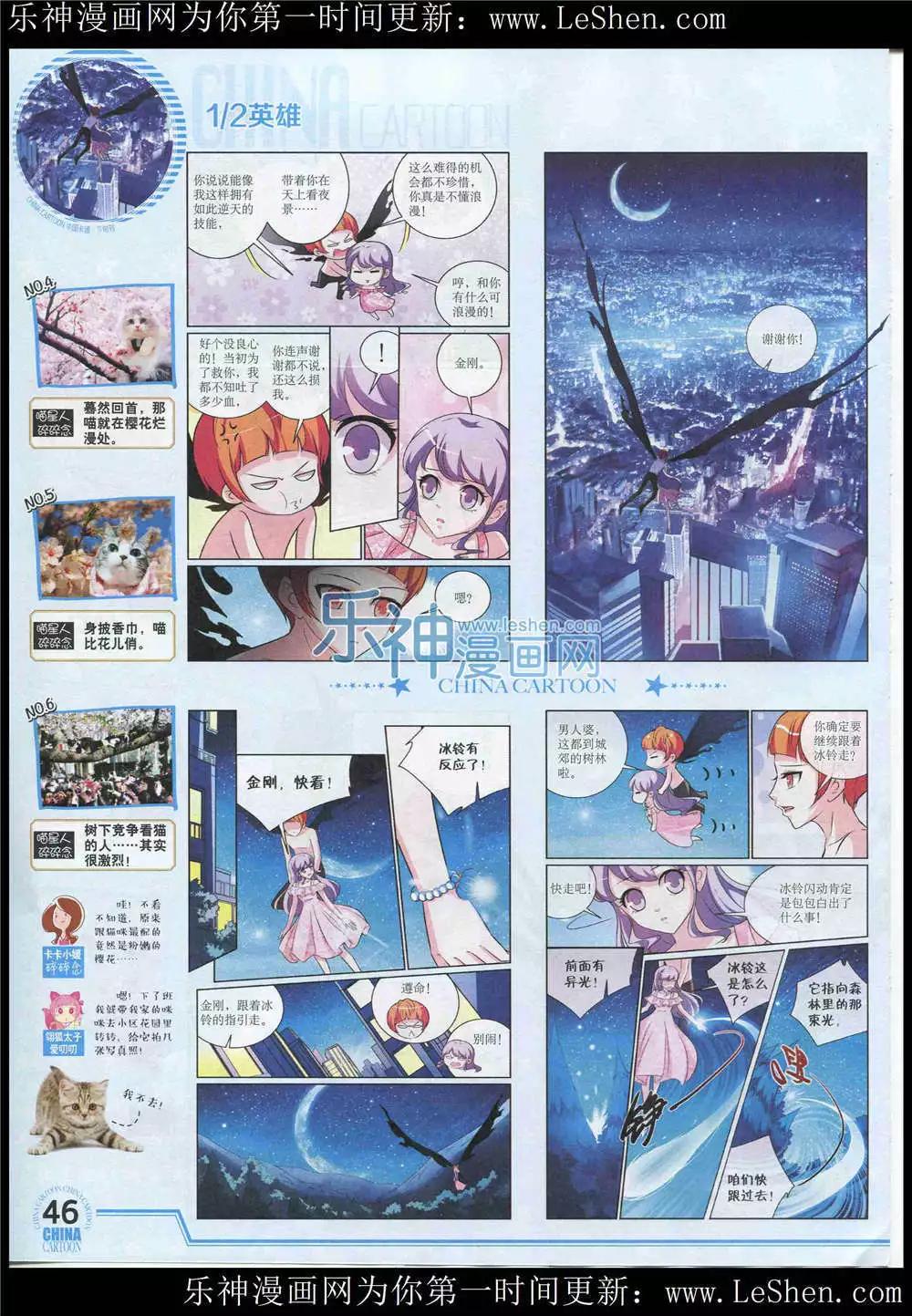第 48 页