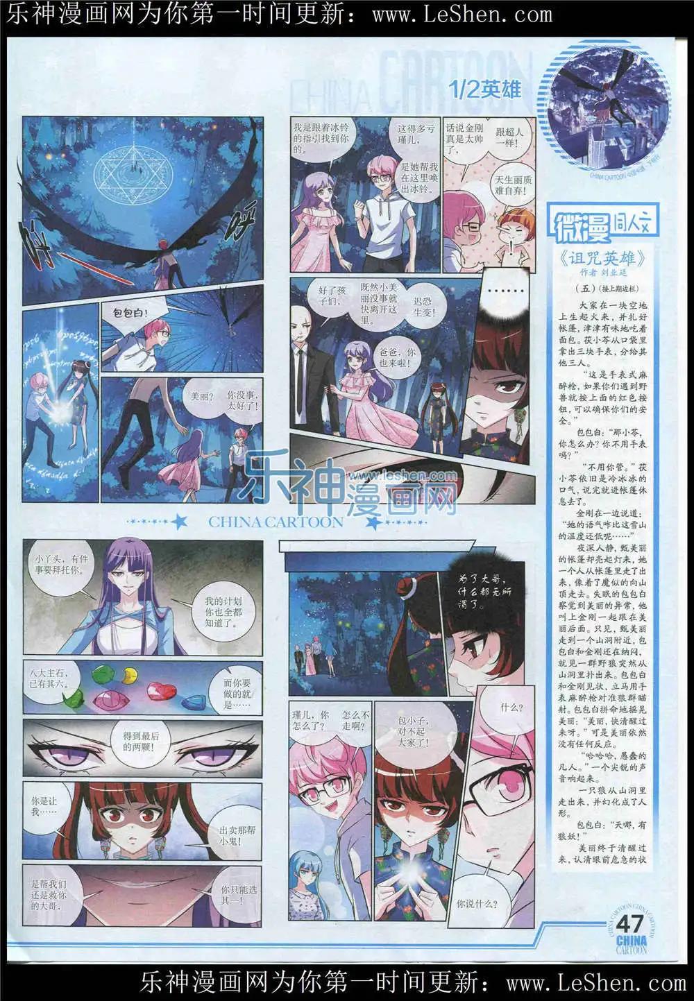 第 49 页