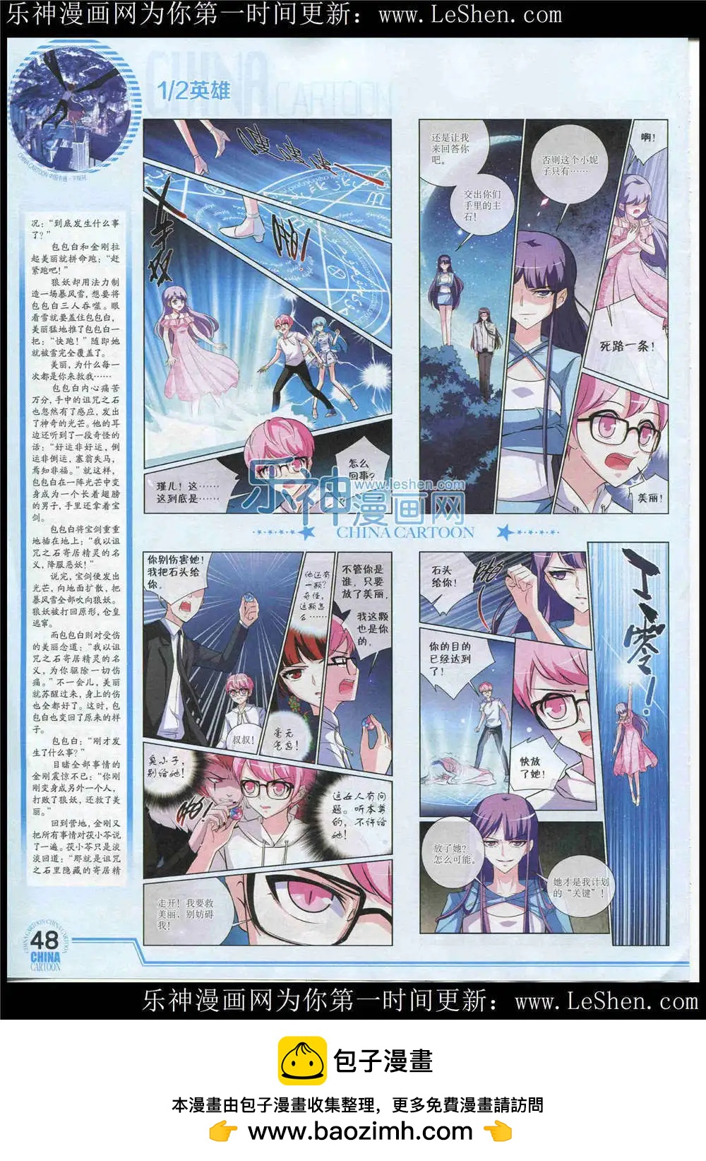 第 50 页
