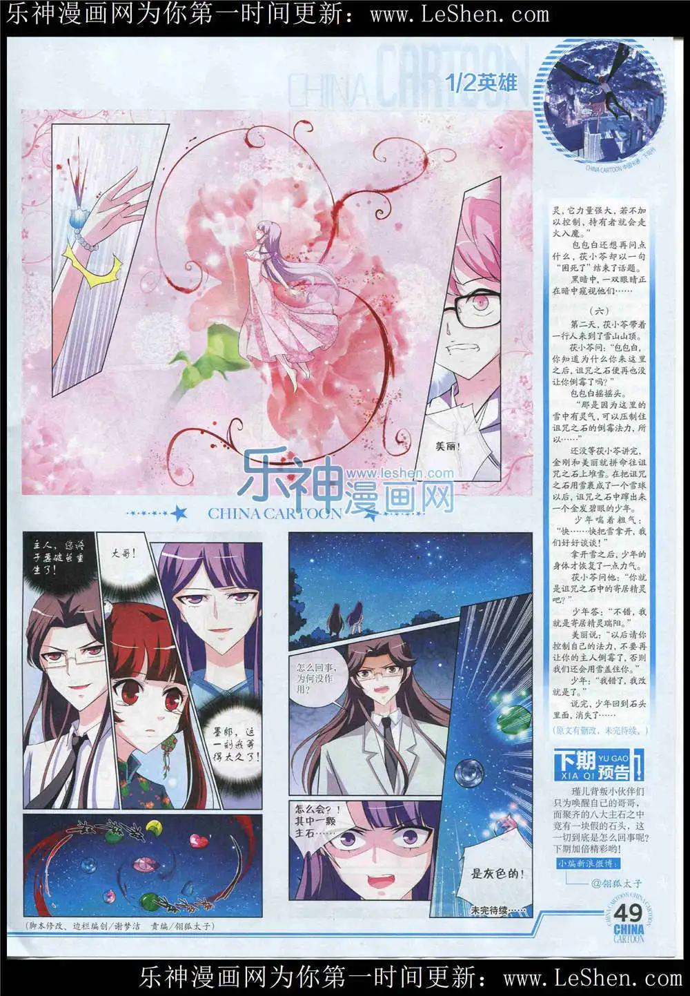 第 51 页