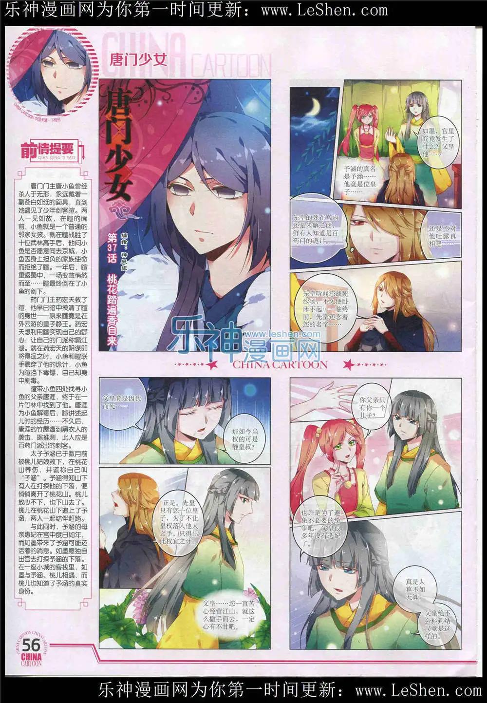 第 58 页