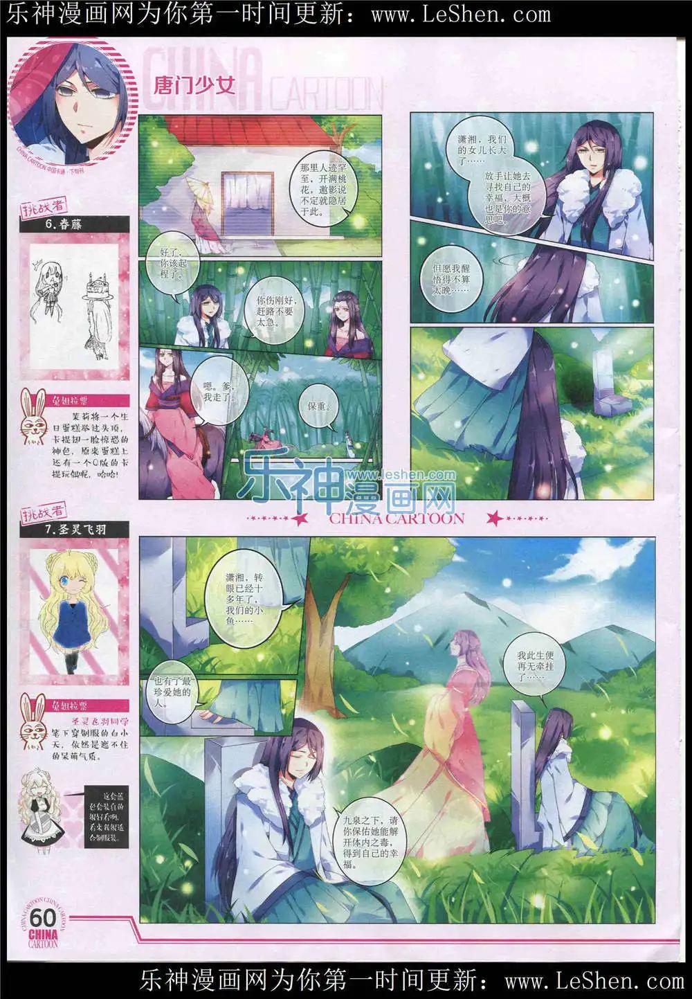 第 62 页