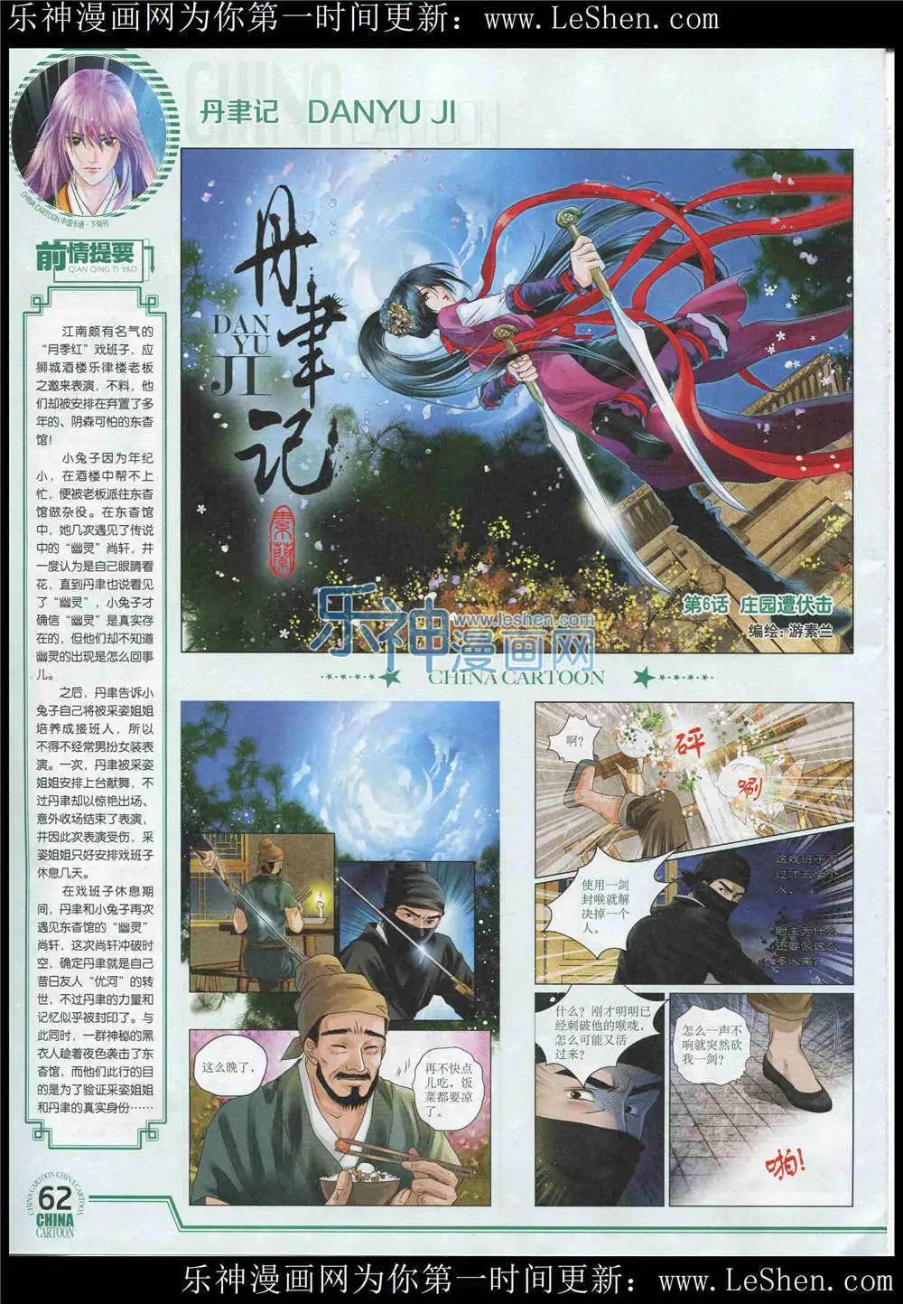 第 64 页