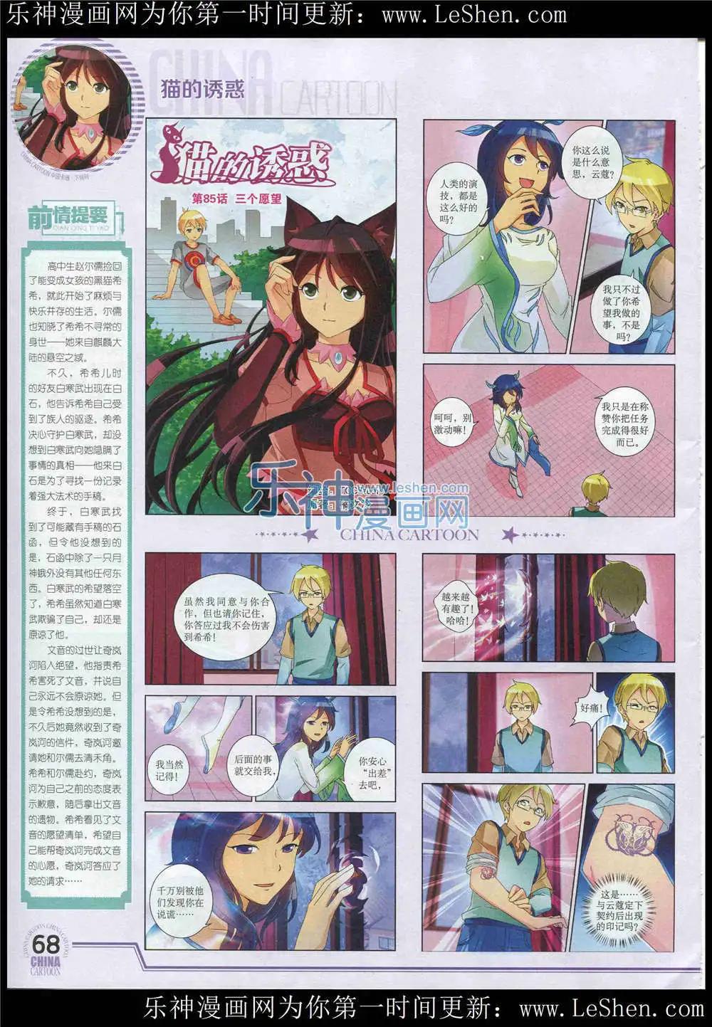 第 70 页
