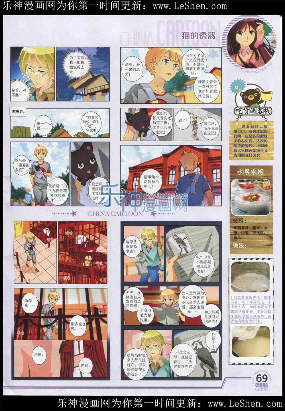 第 71 页