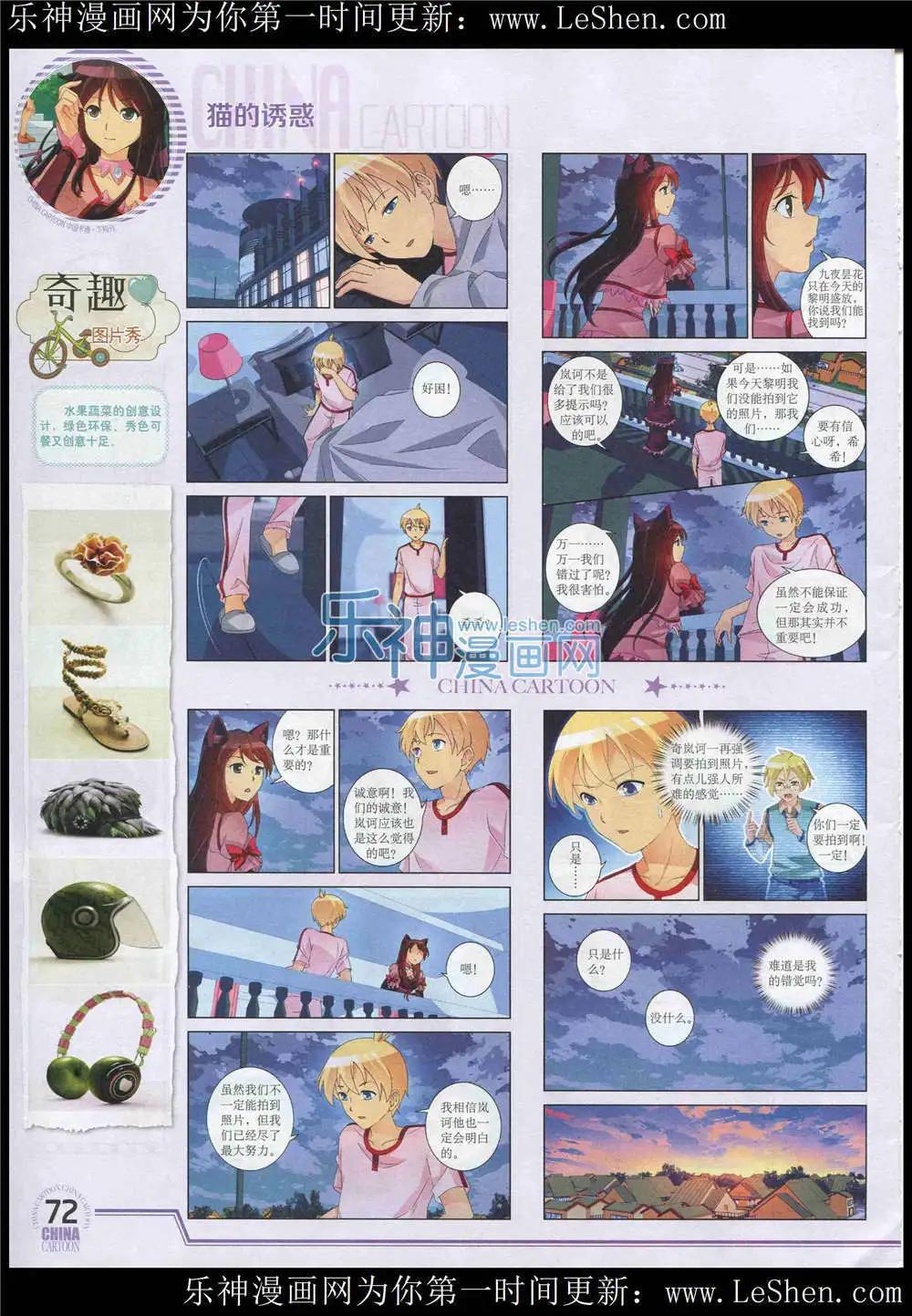 第 74 页