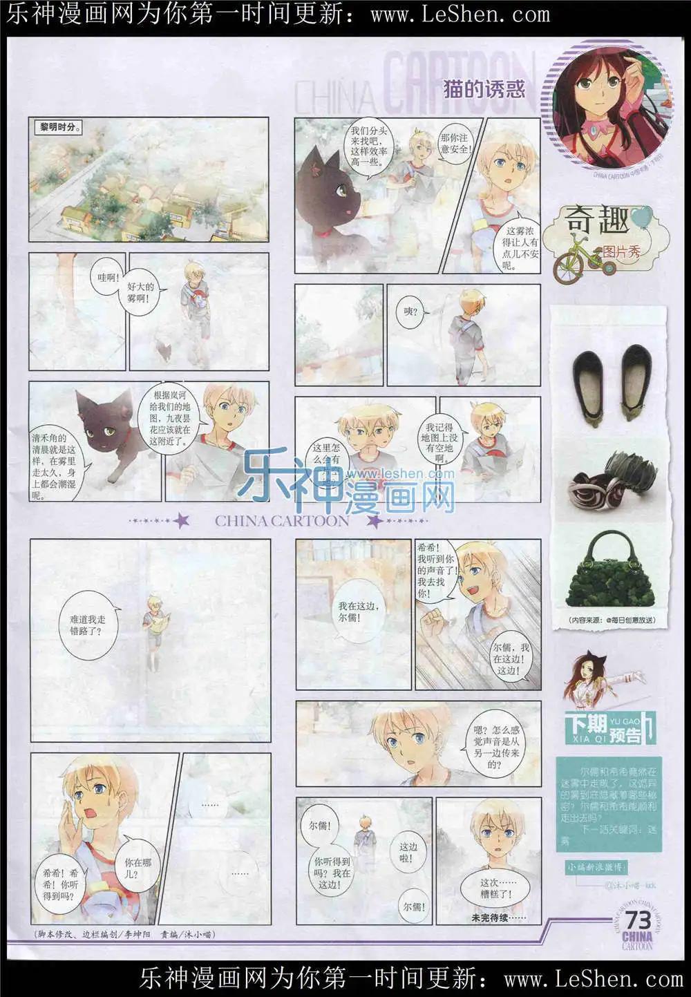 第 75 页