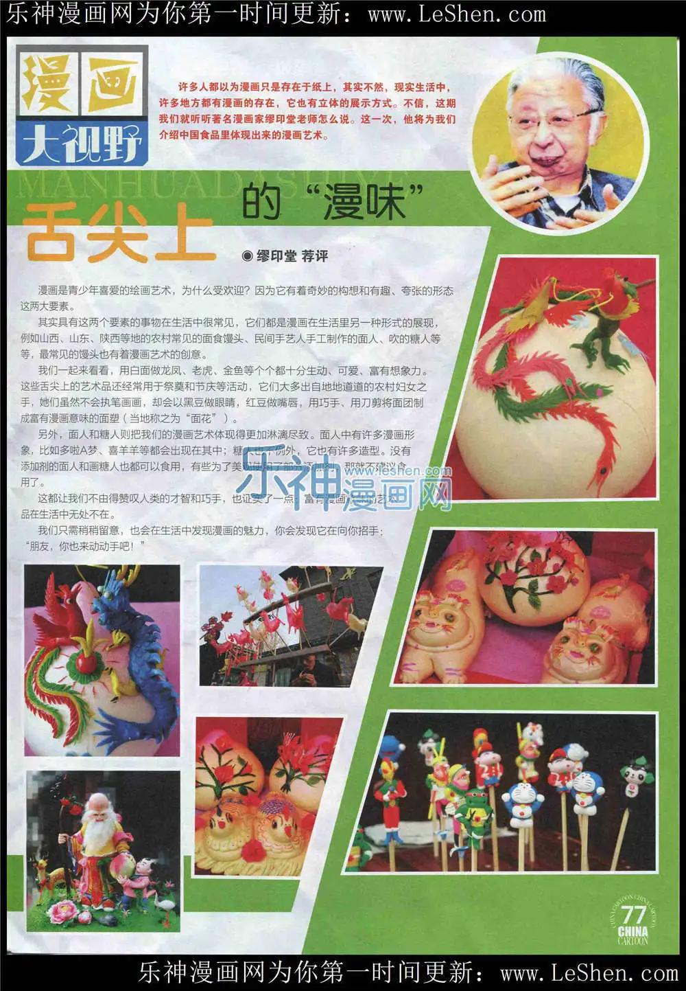 第 79 页