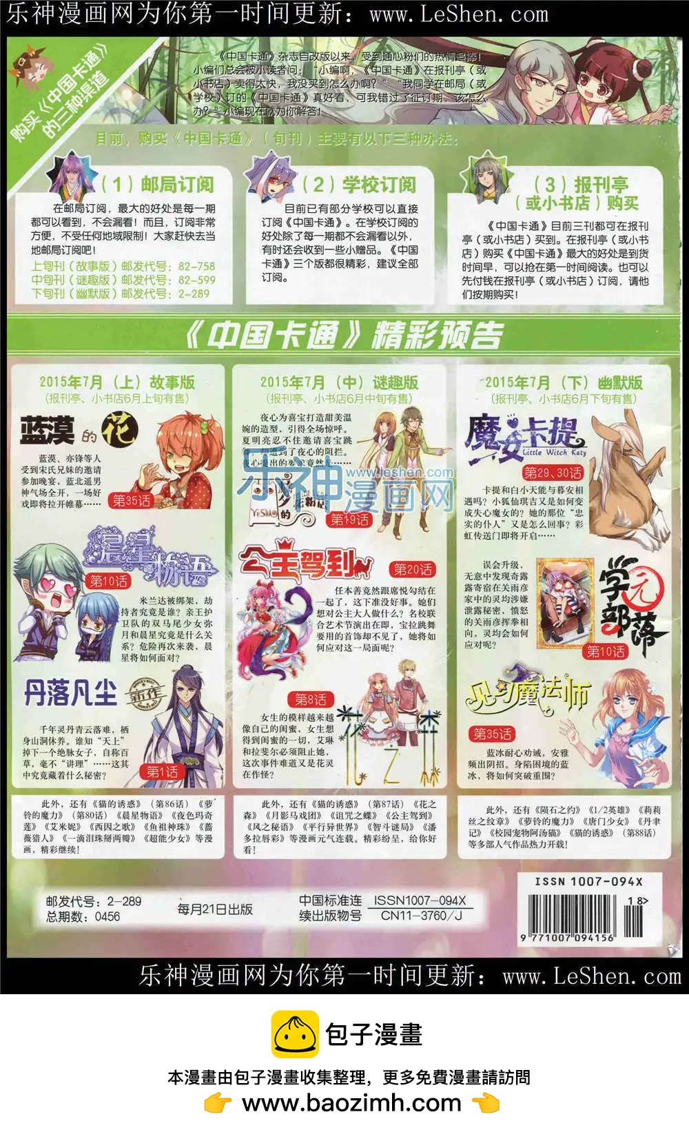 第 83 页