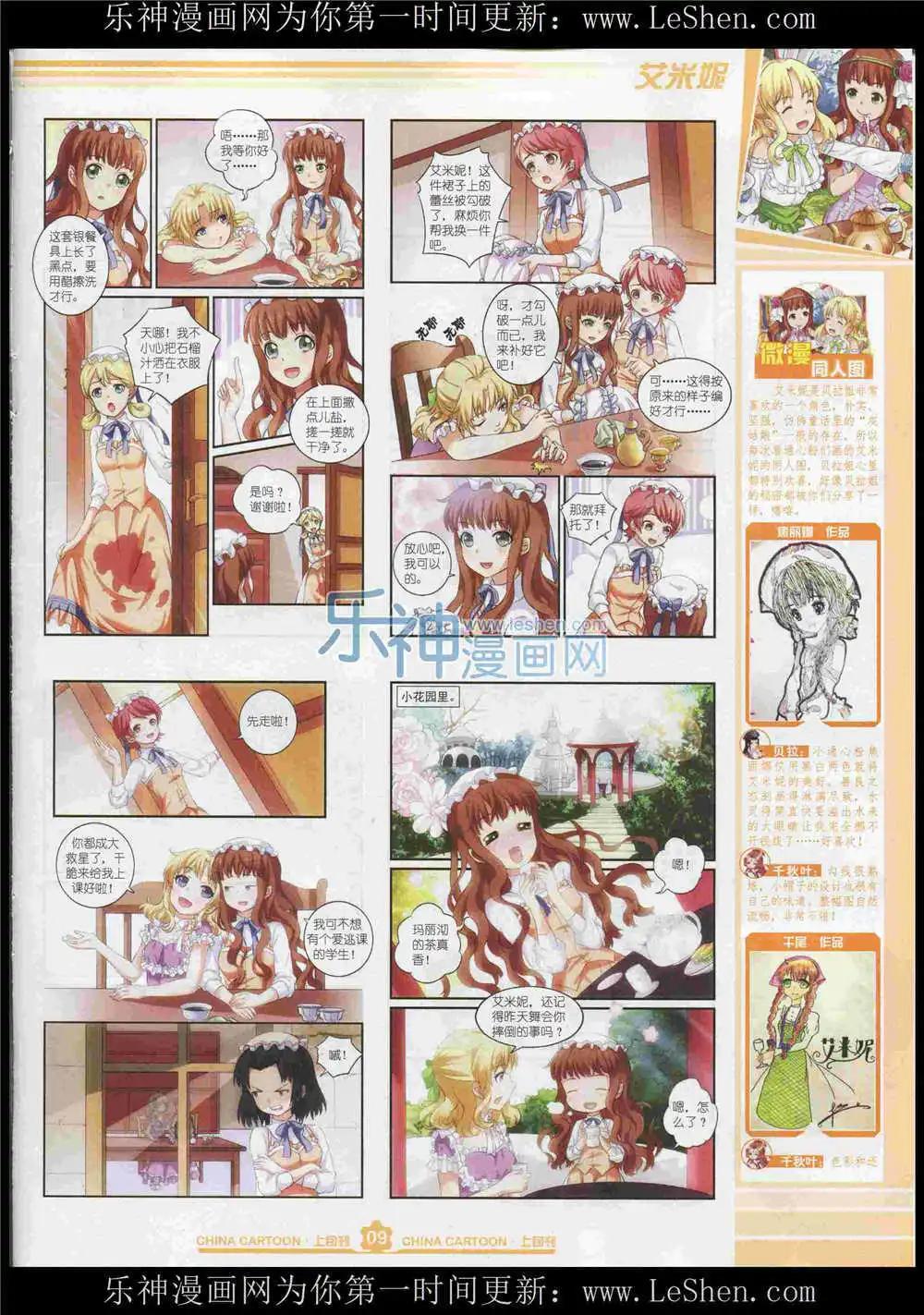 第 11 页