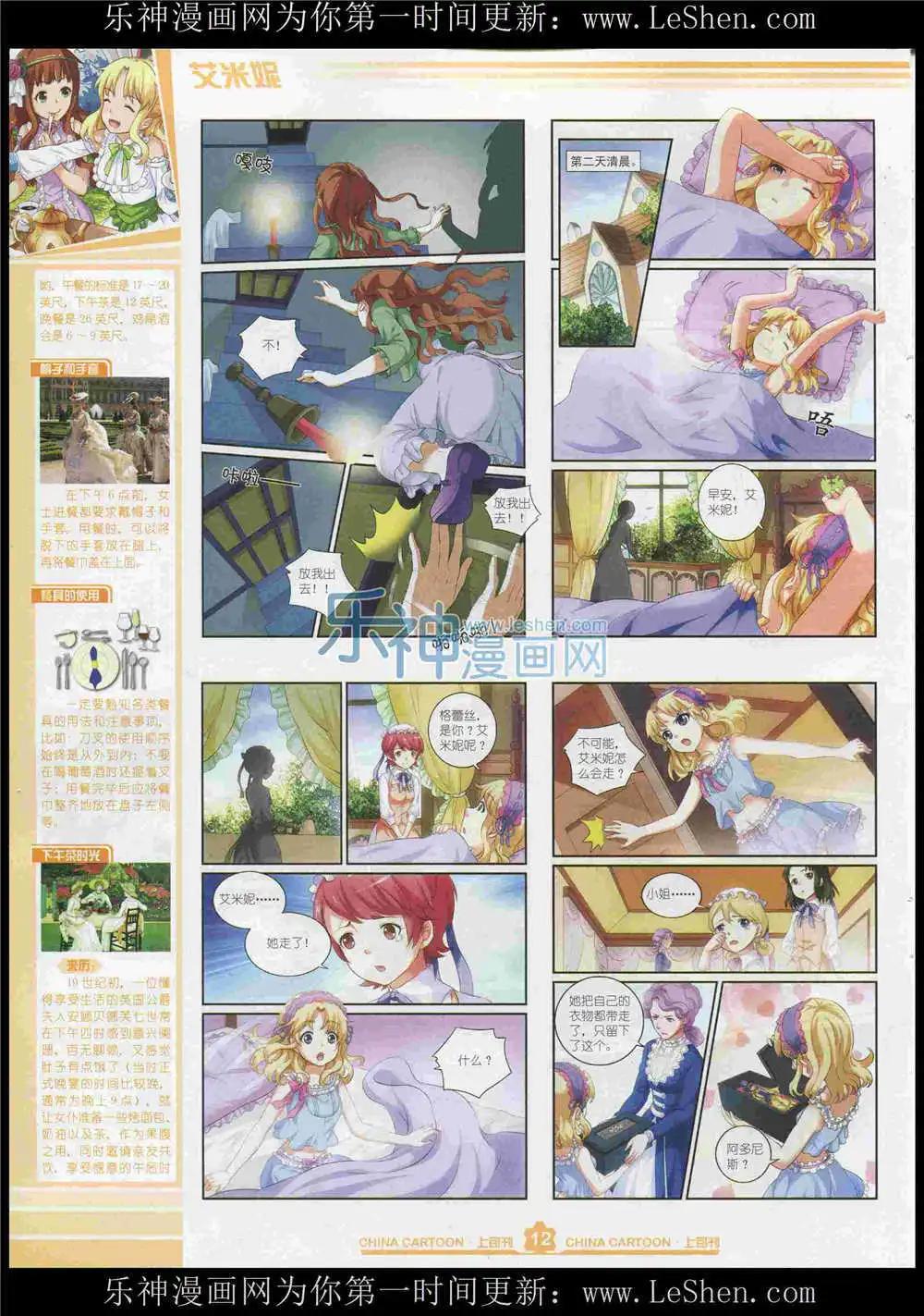 第 14 页