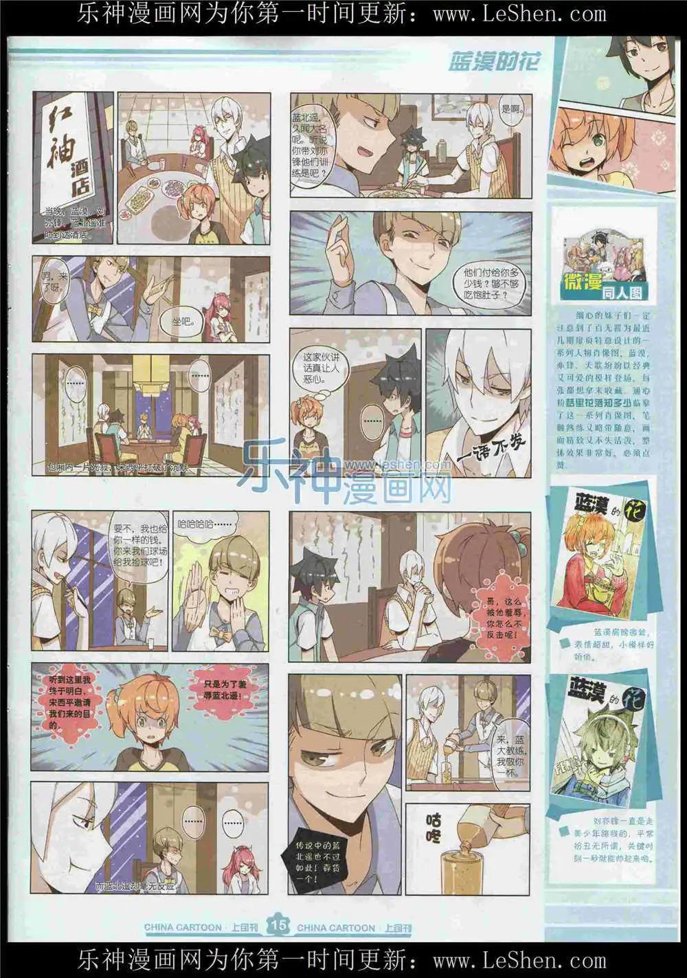第 17 页