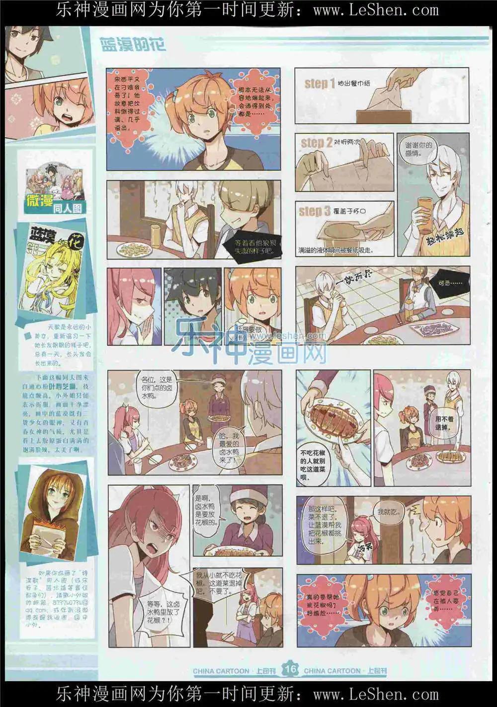 第 18 页